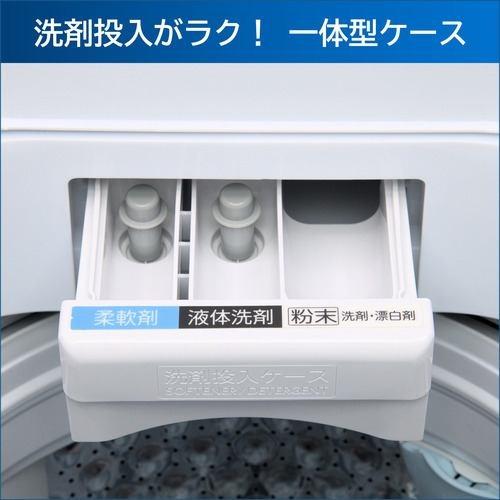 TOSHIBA 東芝 洗濯機 7kg 縦型 全自動 ZABOON(ザブーン)AW-7DH4「東京