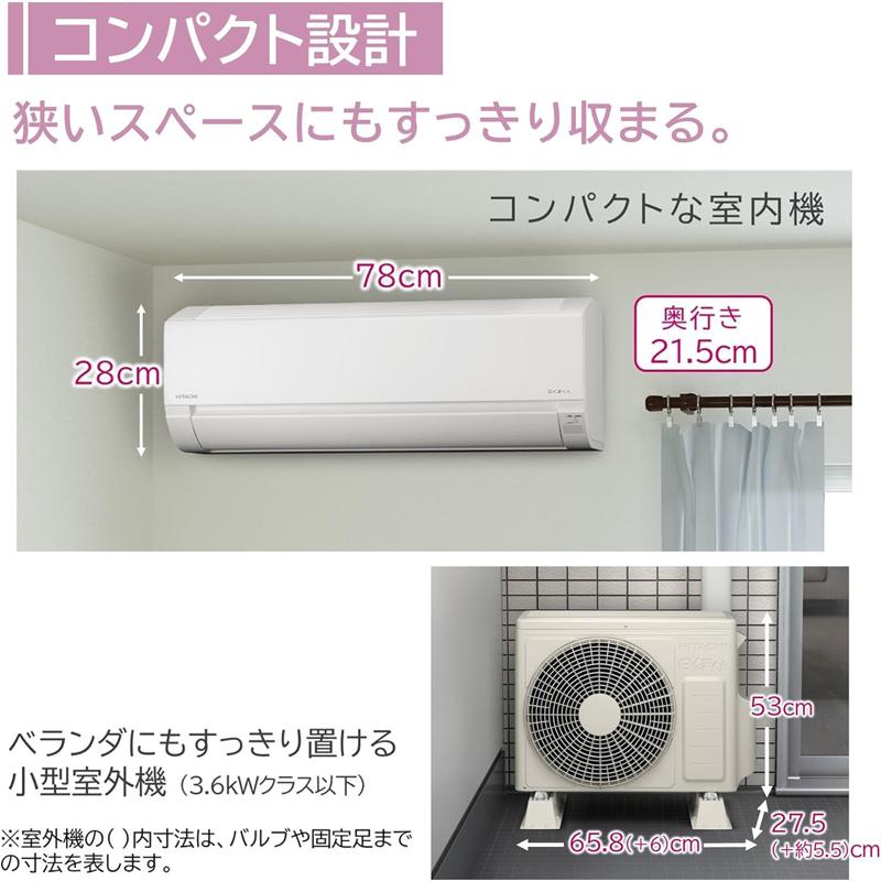 HITACHI 日立 エアコン 23畳 7.1kW 200V 白くまくん 2025年モデル F