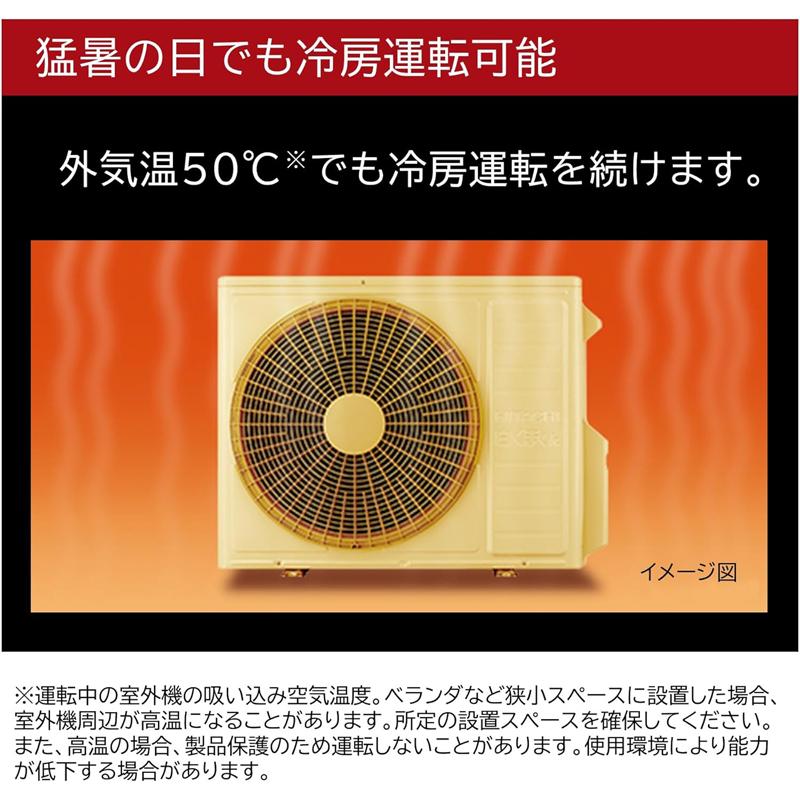 HITACHI 日立 エアコン 23畳 7.1kW 200V 白くまくん 2025年モデル F