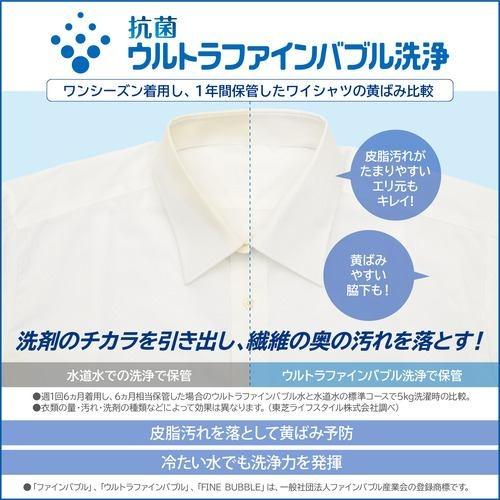 TOSHIBA 東芝 【1都3県限定】AW-8DP4-W全自動洗濯機(インバーター洗濯
