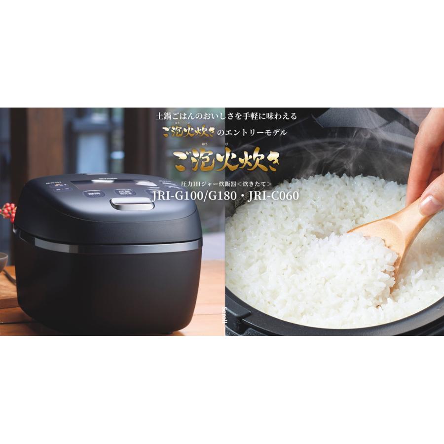 TIGER タイガー魔法瓶 JRI-G180-KO(オフブラック) 圧力IHジャー炊飯器