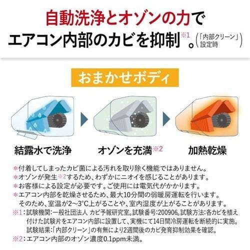 MITSUBISHI 三菱 「納期9月中旬以降」エアコン 6畳 2.2kW 2026年モデル