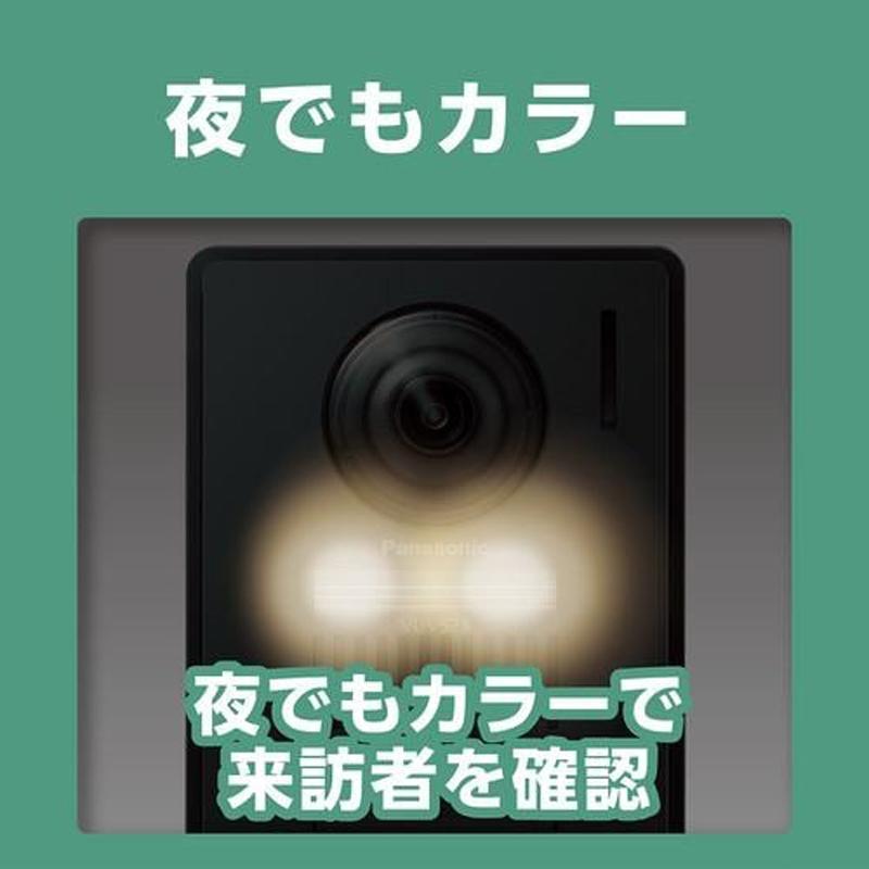 Panasonic パナソニック VL-N35BHL ワイヤレスモニター付テレビ