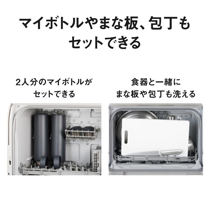 Panasonic パナソニック NP-TSK2-W 食器洗い乾燥機 ホワイト