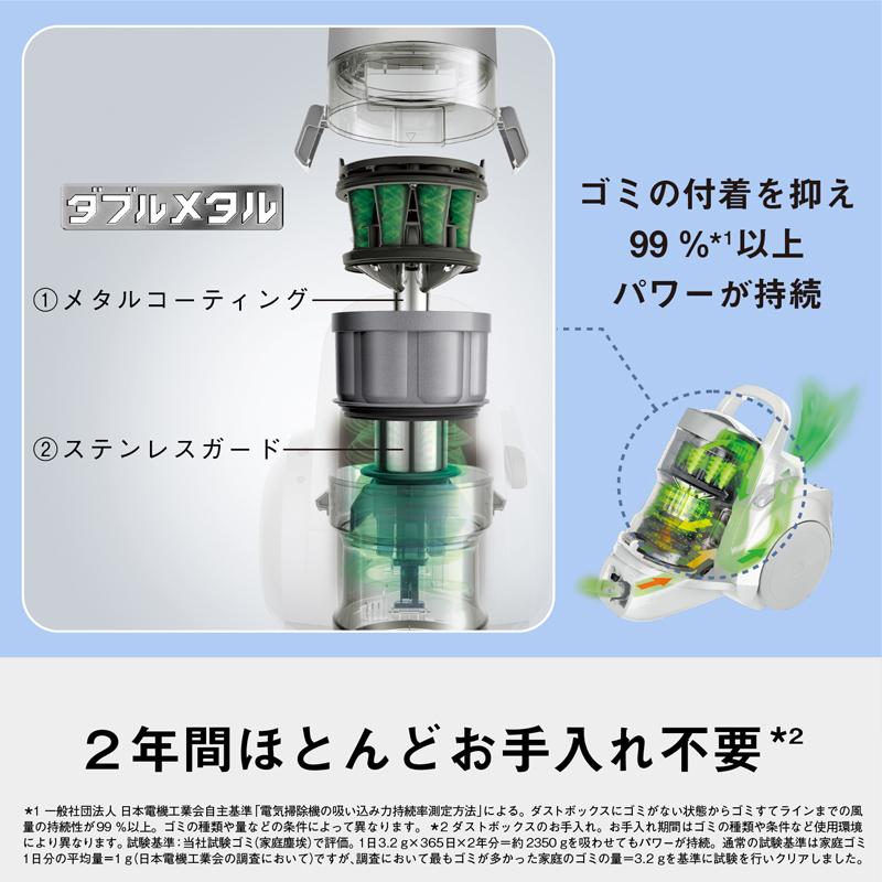 Panasonic パナソニック MC-SR640K-W サイクロン式キャニスター掃除機