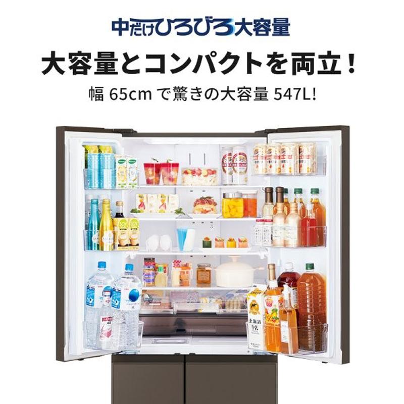 MITSUBISHI 三菱 【Aエリア限定配送】【標準配送設置無料】MR-WZ55N-H