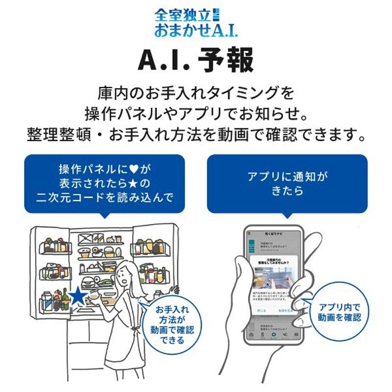 MITSUBISHI 三菱 【Aエリア限定配送】【標準配送設置無料】MR-WZ55N-H