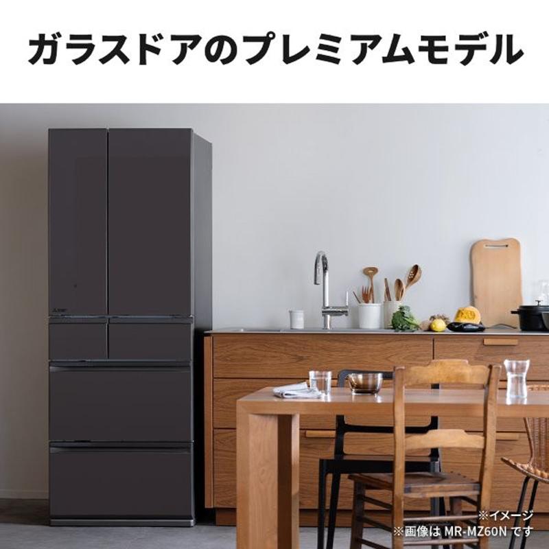 MITSUBISHI 三菱 冷蔵庫 6ドア フレンチドア 547L WZシリーズ MR-WZ55N