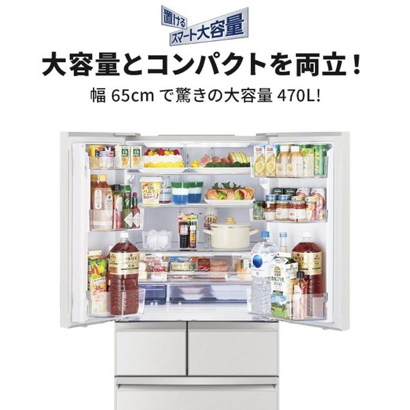 MITSUBISHI 三菱 【Aエリア限定配送】【標準配送設置無料】MR-WXD47LN