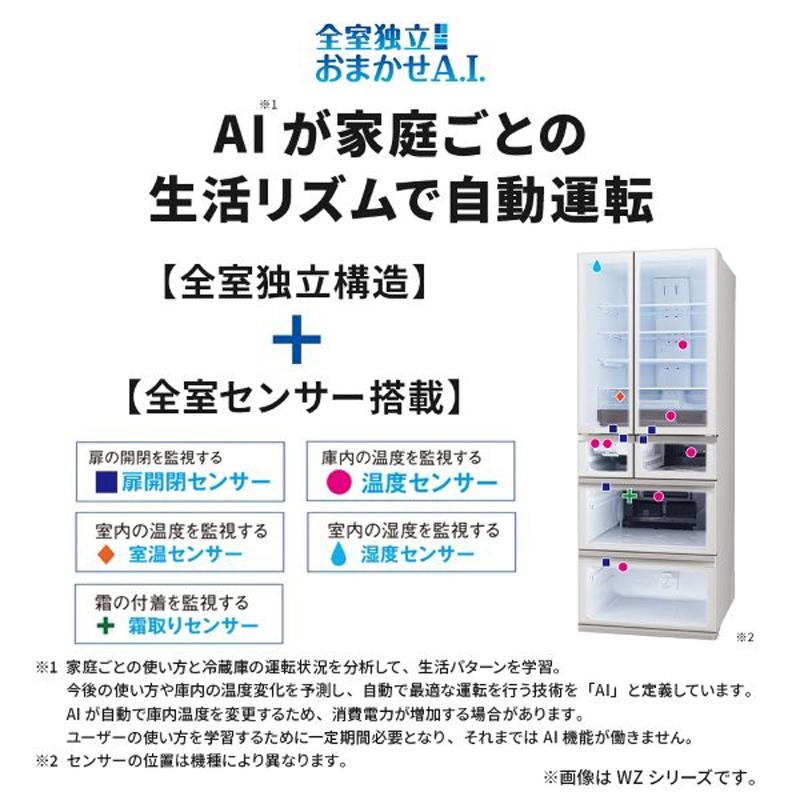 配送設置無料　三菱　6ドア冷蔵庫　自動製氷機付　ガラスパネル MITSUBISHI 三菱 【Aエリア限定配送】【標準配送設置無料】MR-WXD47LN