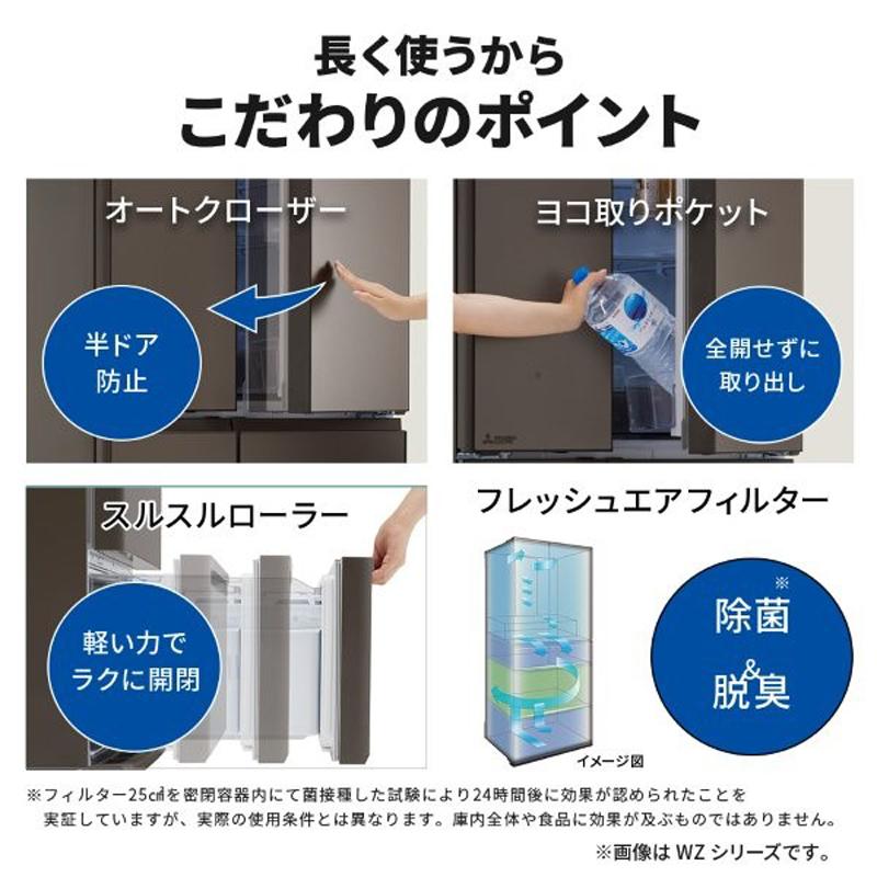 MITSUBISHI 三菱 【Aエリア限定配送】【標準配送設置無料】MR-WXD47LN