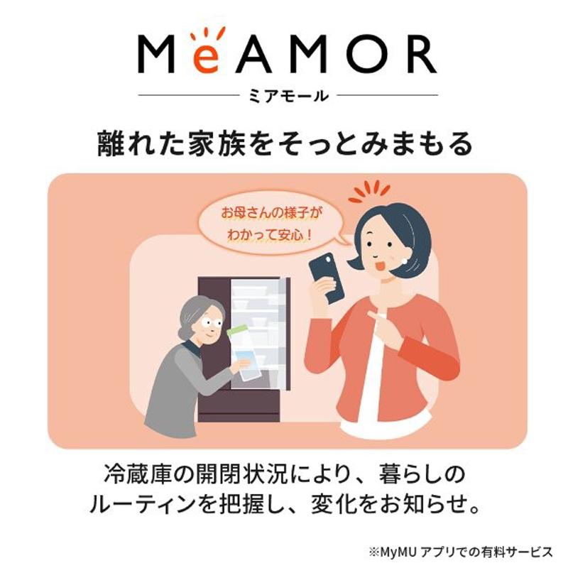 MITSUBISHI 三菱 【Aエリア限定配送】【標準配送設置無料】MR-WXD47LN