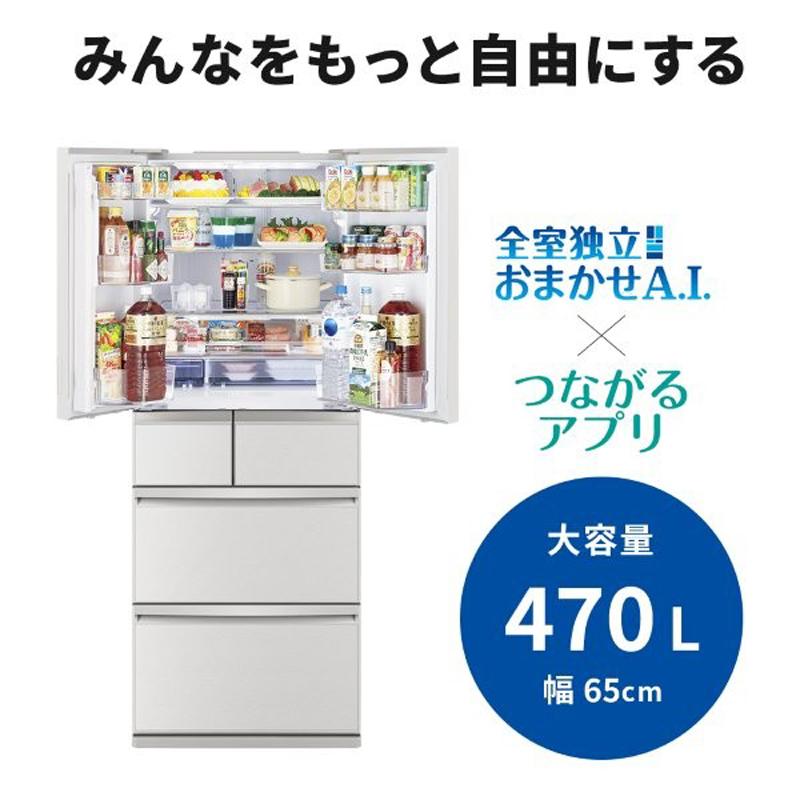 MITSUBISHI 三菱 【Aエリア限定配送】【標準配送設置無料】MR-WXD47LN