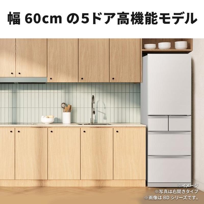 MITSUBISHI 三菱 冷蔵庫 左開き5ドア 451L MDシリーズ MR-MD45NL W「A