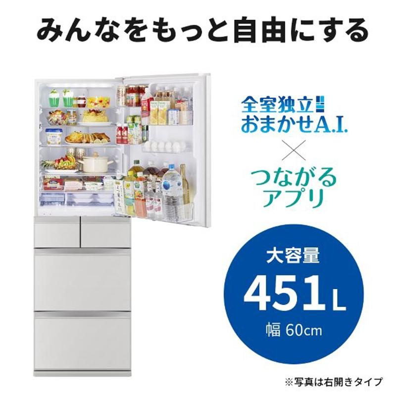 MITSUBISHI 三菱 冷蔵庫 左開き5ドア 451L MDシリーズ MR-MD45NL W「A
