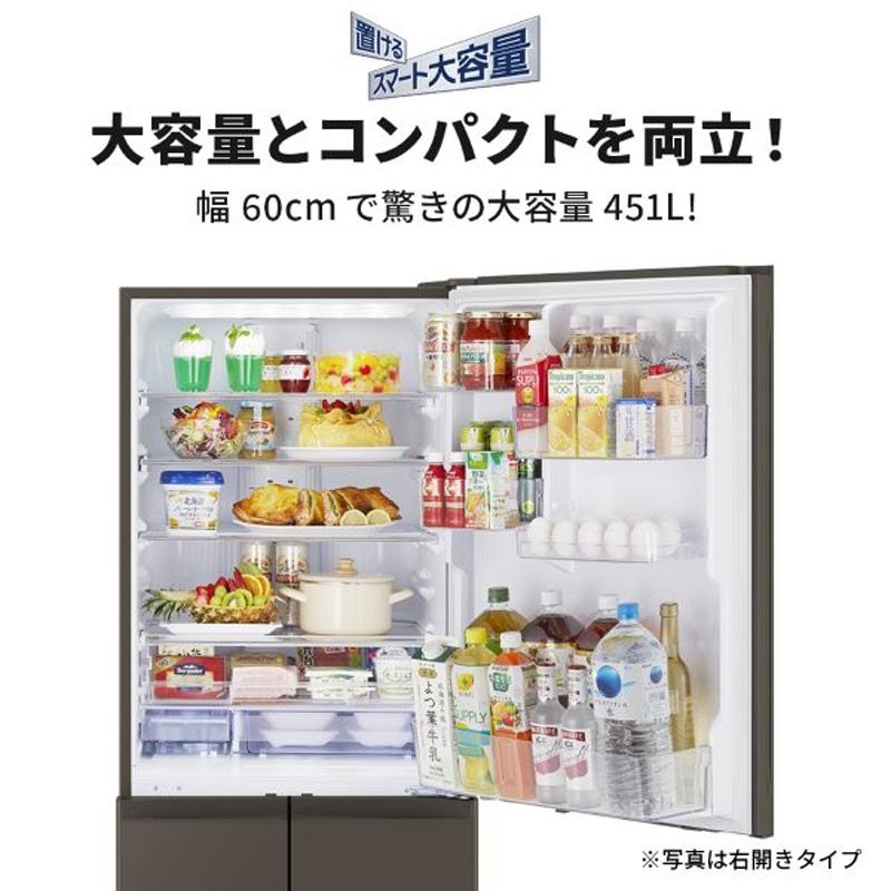MITSUBISHI 三菱 冷蔵庫 左開き5ドア 451L MDシリーズ MR-MD45NL H「A
