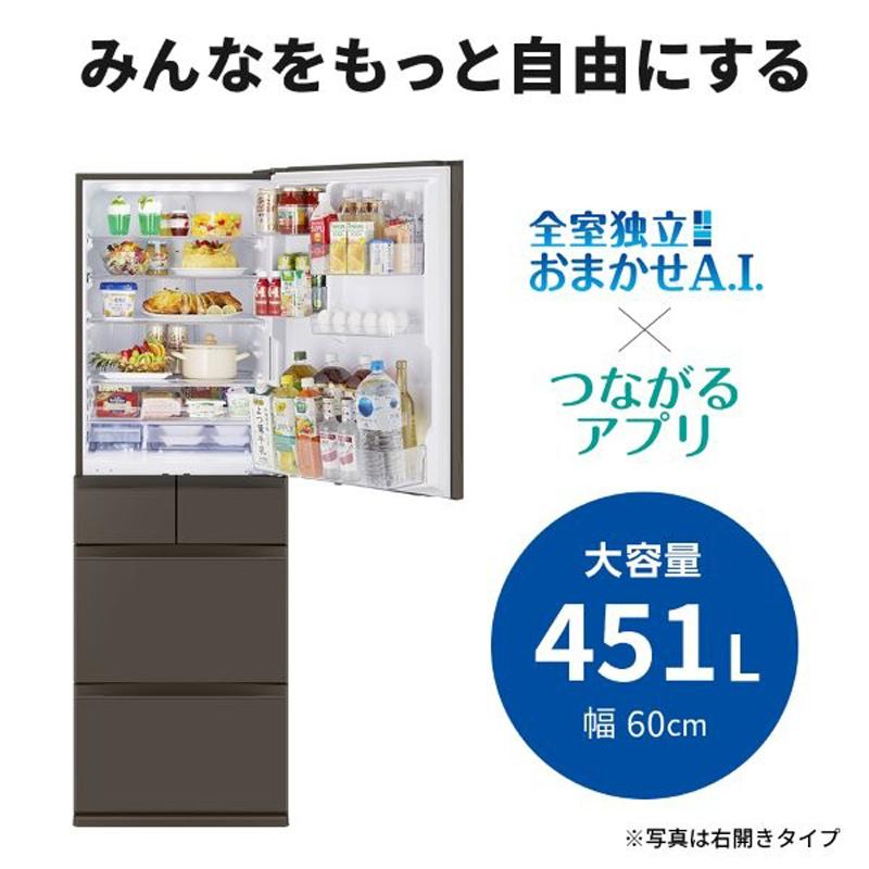 【美品です✨️】三菱451L 2020年製 冷蔵庫MR-MB45FL 左開き MITSUBISHI 三菱 冷蔵庫 左開き5ドア 451L MDシリーズ MR-MD45NL H「A