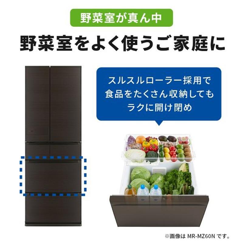 MITSUBISHI 三菱 冷蔵庫 6ドア フレンチドア 485L JMシリーズMR-JM49N