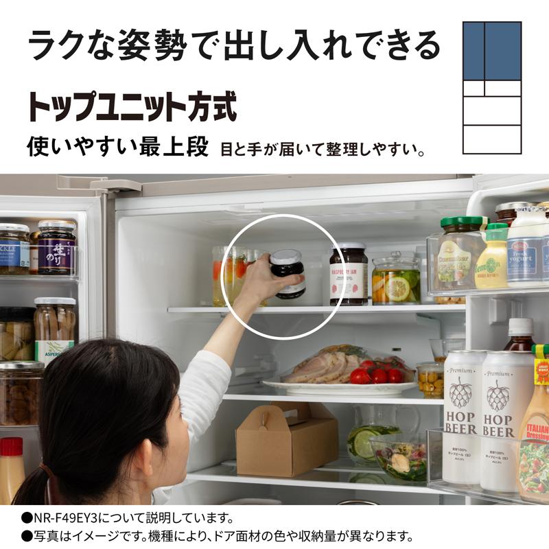 キッチン家電 Panasonic パナソニック 【Aエリア限定配送】【標準配送 