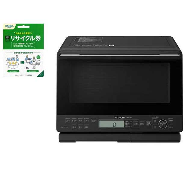 HITACHI 日立 MRO-S8C-K(ブラック) 過熱水蒸気オーブンレンジ ヘルシー 