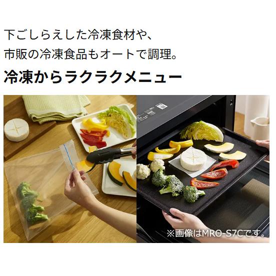 HITACHI 日立 MRO-F6C-W(ホワイト) オーブンレンジ 27L+小型家電リサイクル券セットの画像