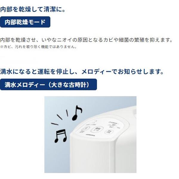 CORONA コロナ 【納期11月上旬以降】衣類乾燥除湿機 Pシリーズ