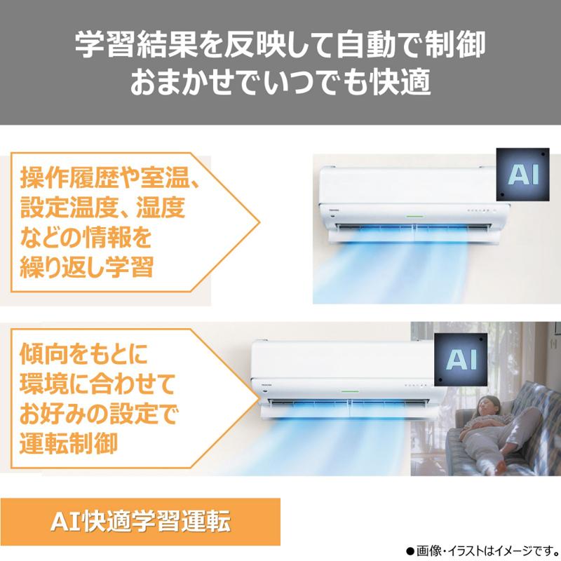 TOSHIBA 東芝 エアコン 10畳 2.8kW 2026年モデル 大清快DRシリーズ RAS