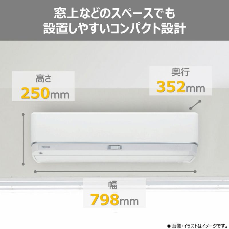 TOSHIBA 東芝 エアコン 6畳 2.2kW 2026年モデル 大清快DZシリーズ RAS