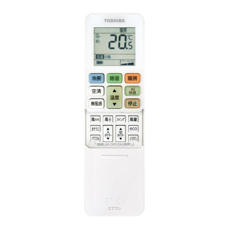 TOSHIBA 東芝 エアコン 6畳 2.2kW 2026年モデル 大清快DZシリーズ RAS