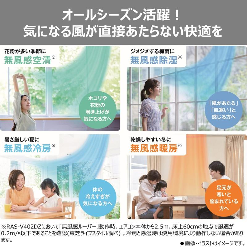 TOSHIBA 東芝 エアコン 6畳 2.2kW 2026年モデル 大清快DZシリーズ RAS
