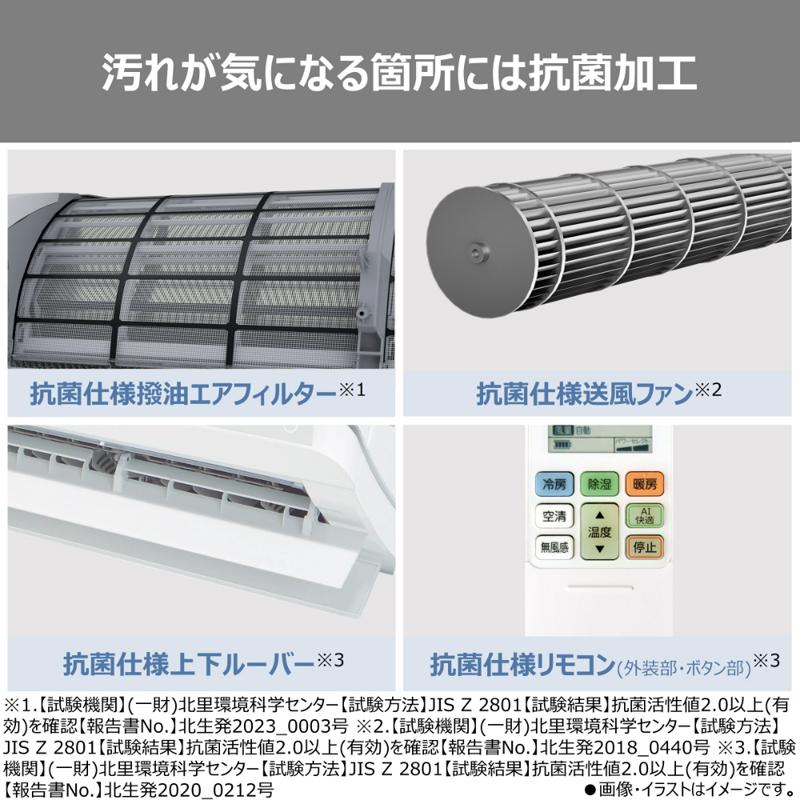 TOSHIBA 東芝 エアコン 6畳 2.2kW 2026年モデル 大清快DZシリーズ RAS