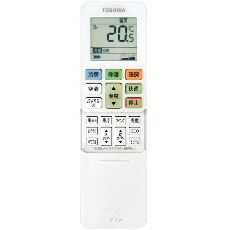 TOSHIBA 東芝 エアコン 14畳 4.0kW 2026年モデル 大清快Xシリーズ RAS
