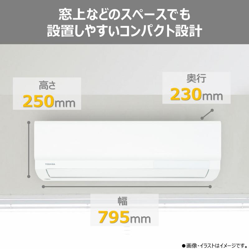 TOSHIBA 東芝 エアコン 14畳 4.0kW 2026年モデル 大清快Xシリーズ RAS