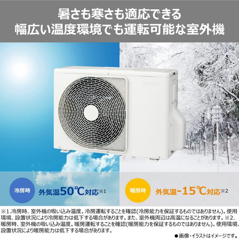 TOSHIBA ルームエアコン RAS-N562MA 室内機・室外機 TOSHIBA 東芝 エアコン 18畳 5.6kW 2026年モデル Mシリーズ RAS-V562M