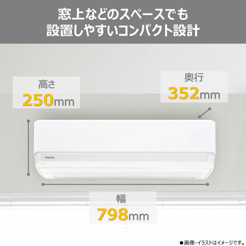 TOSHIBA 東芝 エアコン 14畳 4.0kW 2026年モデル Mシリーズ RAS-V401M