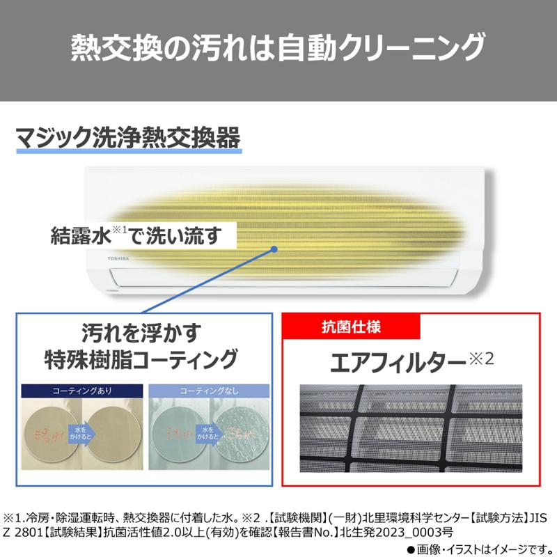 【2021年製／14畳】東芝 エアコン ｜動作確認済•専門業者取外し／送料込 TOSHIBA 東芝 エアコン 14畳 4.0kW 2026年モデル Mシリーズ RAS-V401M