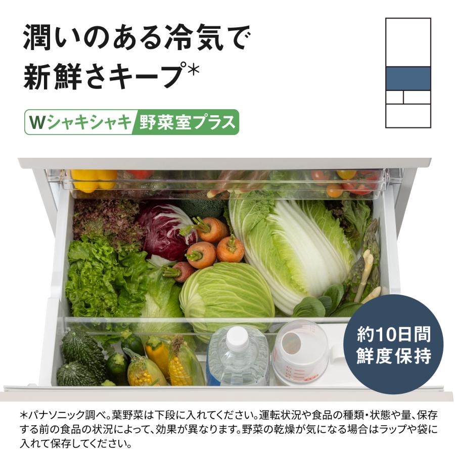 Panasonic パナソニック 冷蔵庫 5ドア 左開き 468L BRタイプ 野菜室が