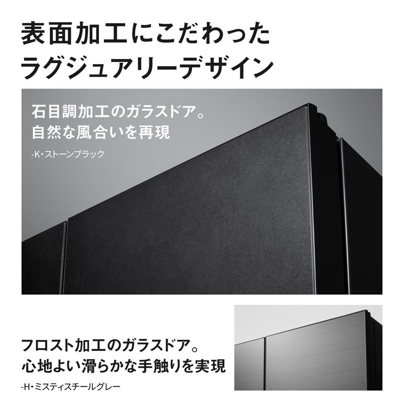 Panasonic パナソニック 冷蔵庫 6ドア フレンチドア 601L WXタイプ