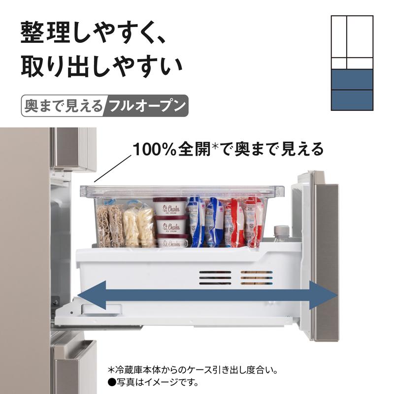 Panasonic パナソニック 冷蔵庫 6ドア フレンチドア 551L HYタイプ