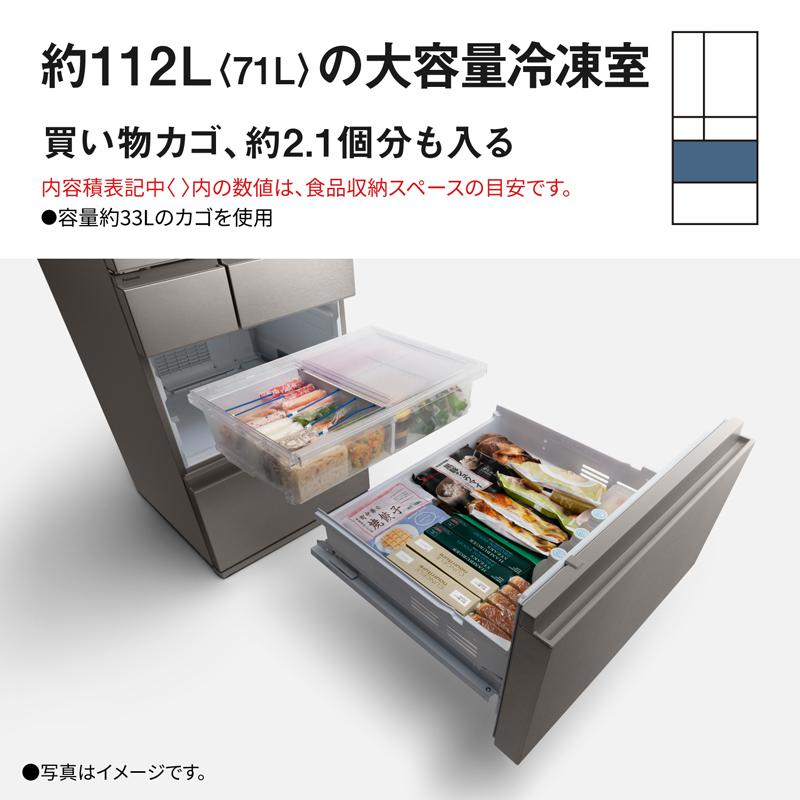 Panasonic パナソニック 冷蔵庫 6ドア フレンチドア 551L HYタイプ