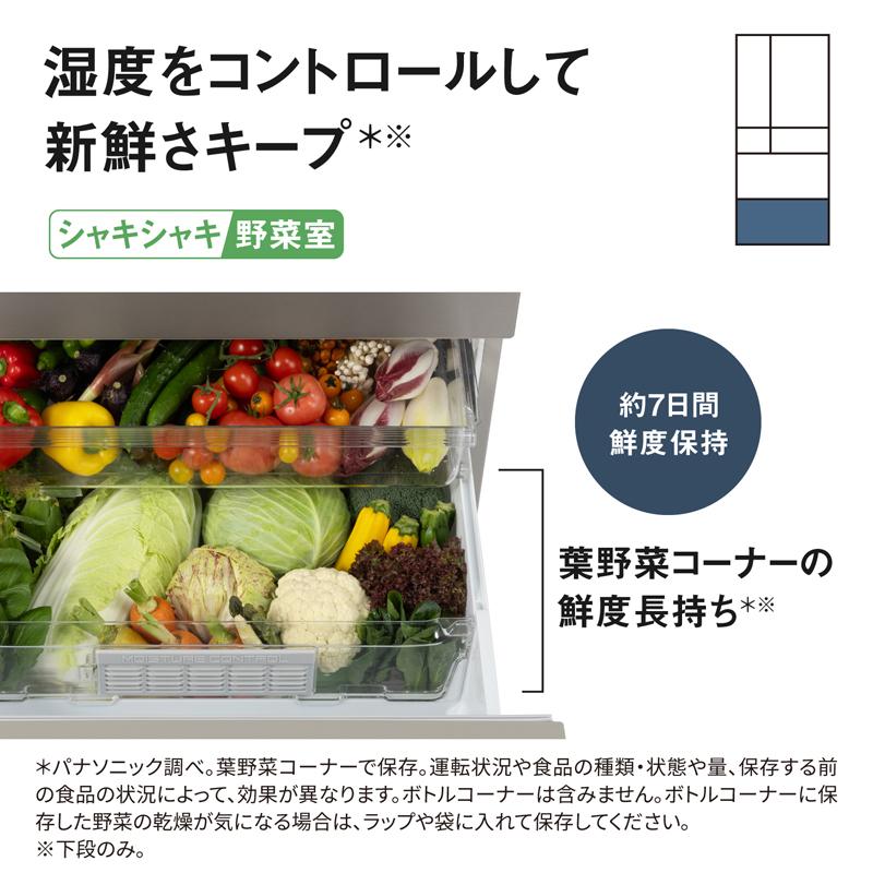 Panasonic パナソニック 冷蔵庫 6ドア フレンチドア 501L HYタイプ