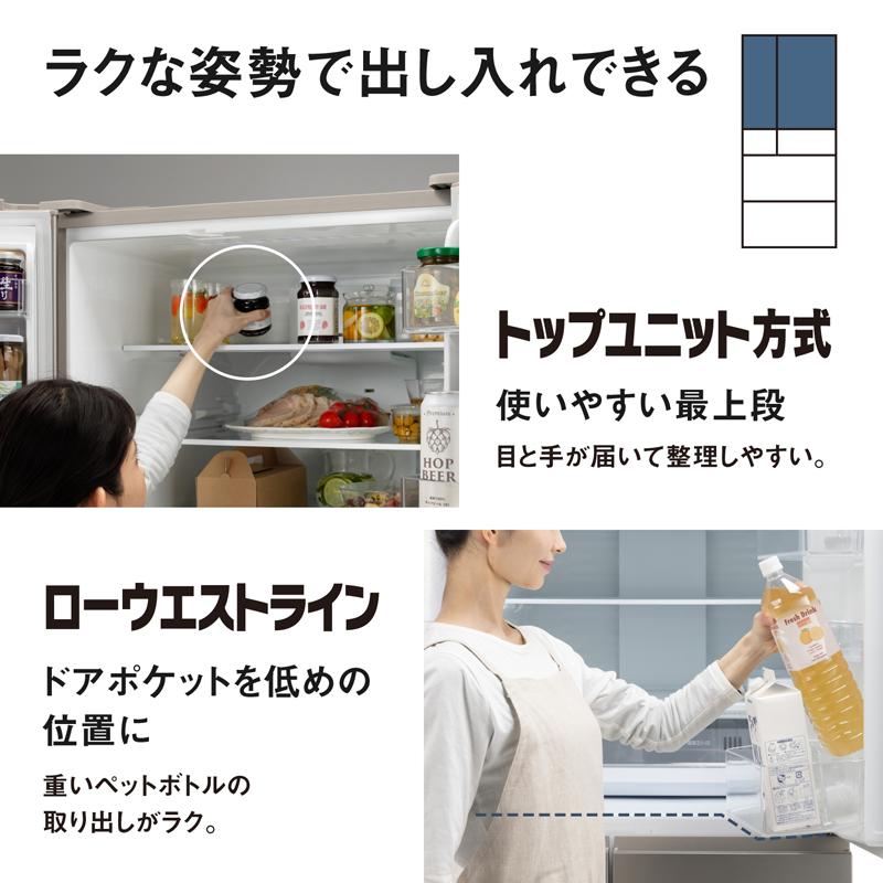 Panasonic パナソニック 冷蔵庫 6ドア フレンチドア 501L HYタイプ