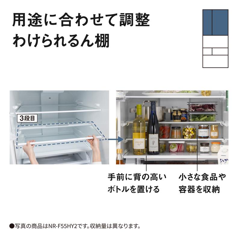 Panasonic パナソニック 冷蔵庫 6ドア フレンチドア 515L BRタイプ