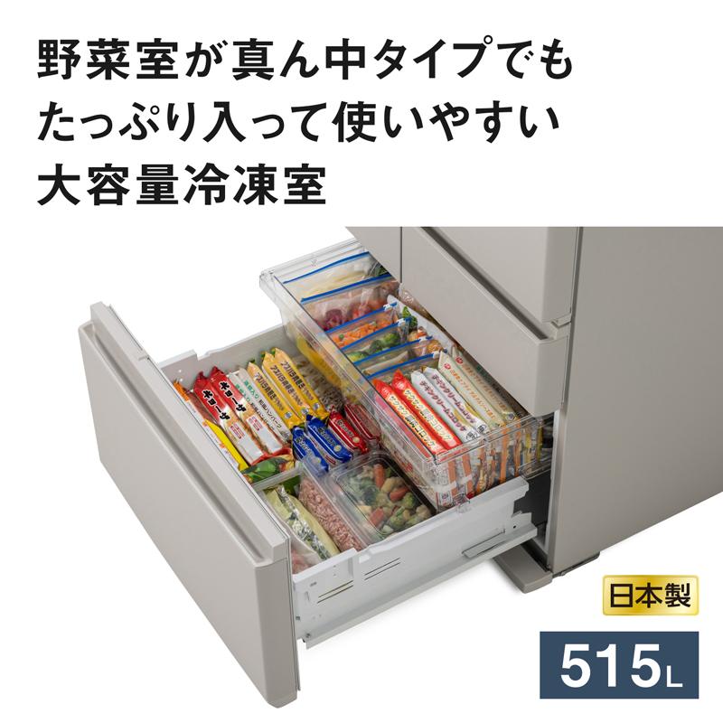 Panasonic パナソニック 冷蔵庫 6ドア フレンチドア 515L BRタイプ