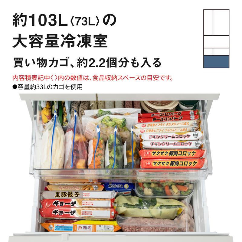 Panasonic パナソニック 冷蔵庫 6ドア フレンチドア 515L BRタイプ