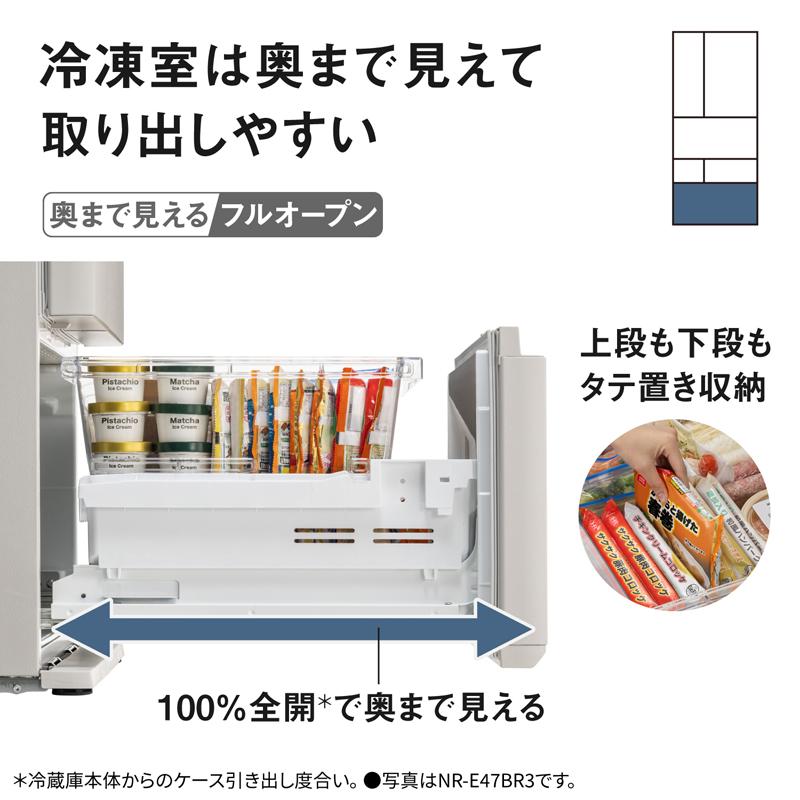 Panasonic パナソニック 冷蔵庫 6ドア フレンチドア 515L BRタイプ