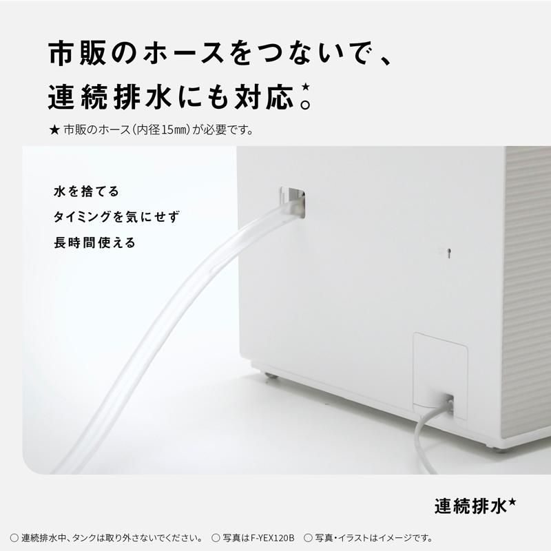 【新品・未使用・未開梱】衣類乾燥除湿機　F-YEX200D-Wエコ・ハイブリッド Panasonic パナソニック 衣類乾燥除湿機 ナノイーX エコハイブリッド
