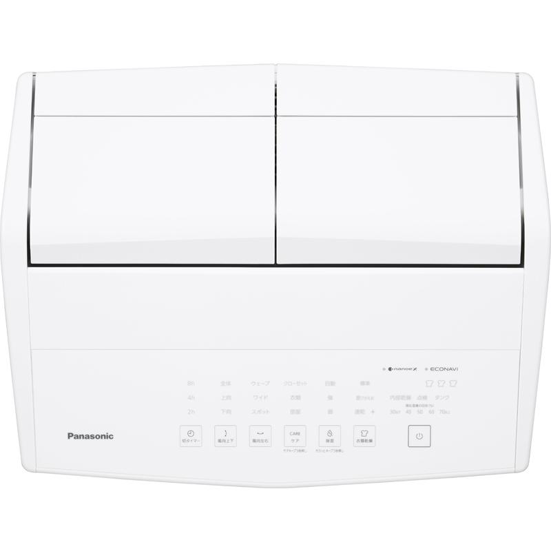 Panasonic パナソニック 衣類乾燥除湿機 ナノイーX エコハイブリッド