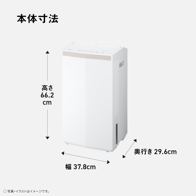 Panasonic パナソニック 衣類乾燥除湿機 ナノイーX エコハイブリッド