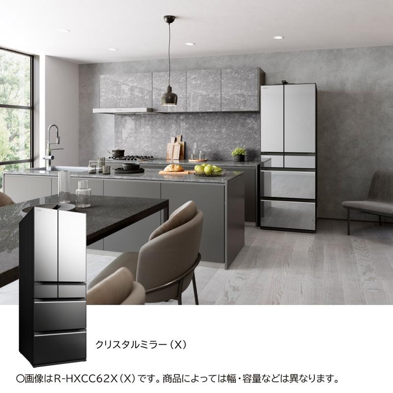 HITACHI 日立 冷蔵庫 6ドア フレンチ 540L HXCCタイプ まんなか冷凍 R